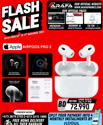 سماعات أذن available at عرفة فون in البحرين