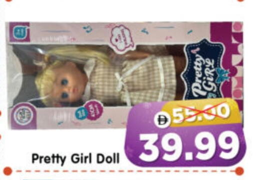 available at هايبر ماركت المدينة in الإمارات العربية المتحدة , الامارات - أبو ظبي