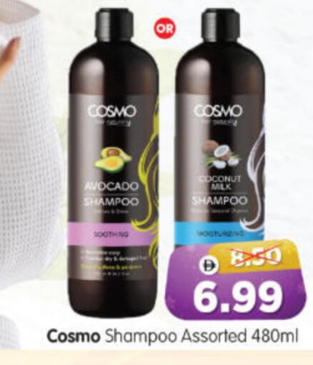 Coconut Avocado available at هايبر ماركت المدينة in الإمارات العربية المتحدة , الامارات - أبو ظبي