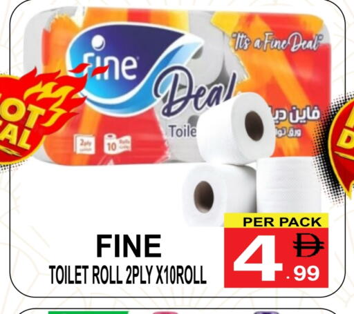 فاين available at جفت بوينت in الإمارات العربية المتحدة , الامارات - دبي