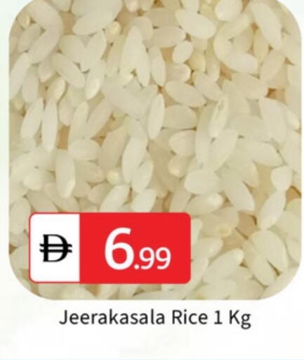 available at TALAL MARKET in UAE - Sharjah / Ajman