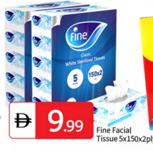 FINE available at TALAL MARKET in UAE - Sharjah / Ajman