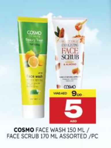 available at Al Madina  in UAE - Dubai