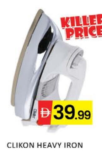 CLIKON Ironbox available at Mango Hypermarket LLC in UAE - Dubai