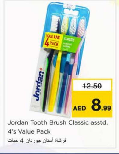 available at Nesto Hypermarket in UAE - Fujairah