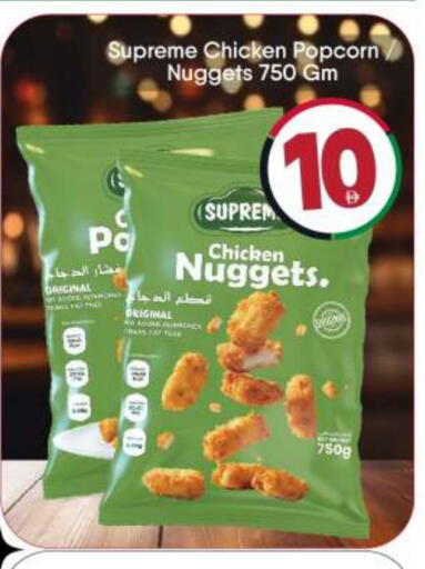 available at بيج مارت in الإمارات العربية المتحدة , الامارات - أبو ظبي