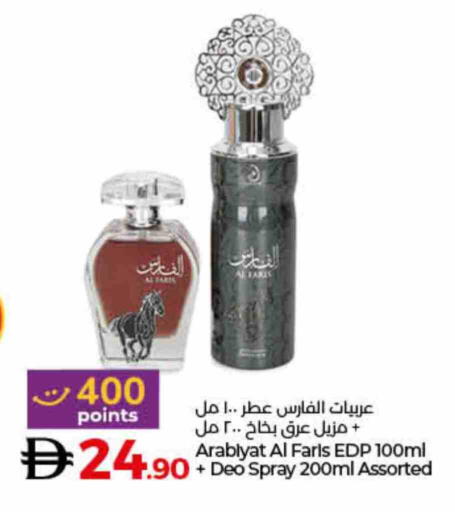 available at لولو هايبرماركت in الإمارات العربية المتحدة , الامارات - ٱلْفُجَيْرَة‎