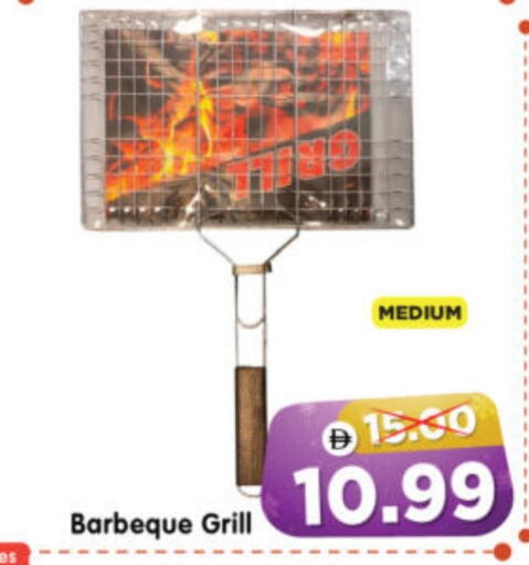 available at هايبر ماركت المدينة in الإمارات العربية المتحدة , الامارات - أبو ظبي