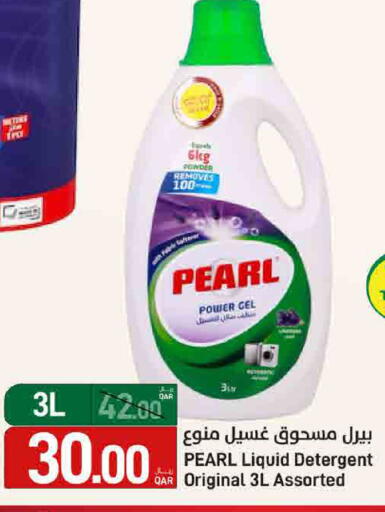 available at ســبــار in قطر - الريان