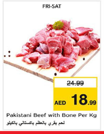 available at لاست تشانس in الإمارات العربية المتحدة , الامارات - ٱلْفُجَيْرَة‎