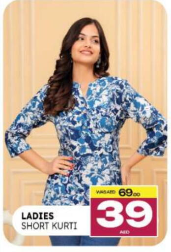 available at المدينة in الإمارات العربية المتحدة , الامارات - ٱلْعَيْن‎