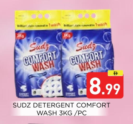 available at Ain Al Madina Hypermarket in UAE - Sharjah / Ajman