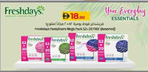 available at Lulu Hypermarket in UAE - Abu Dhabi