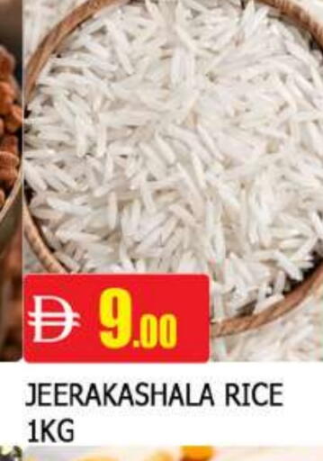 أرز جيراكاسالا available at المدينة in الإمارات العربية المتحدة , الامارات - الشارقة / عجمان
