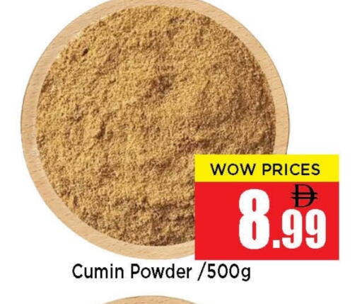 Cumin available at نيومارت هايبرماركت in الإمارات العربية المتحدة , الامارات - الشارقة / عجمان