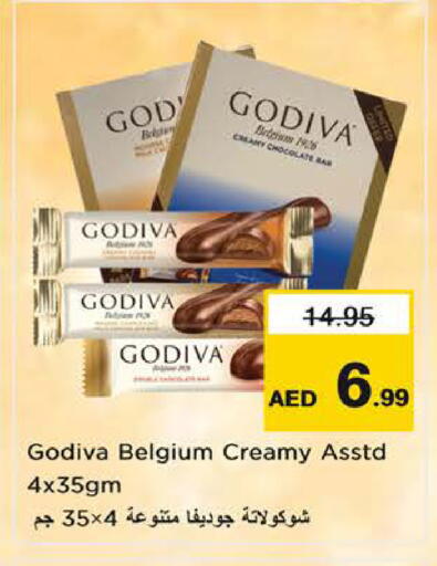 available at نستو هايبرماركت in الإمارات العربية المتحدة , الامارات - الشارقة / عجمان