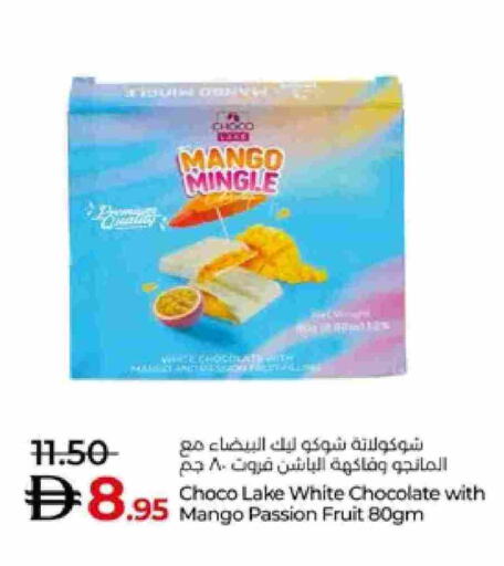 Mango Passion Fruit available at Lulu Hypermarket in UAE - Abu Dhabi