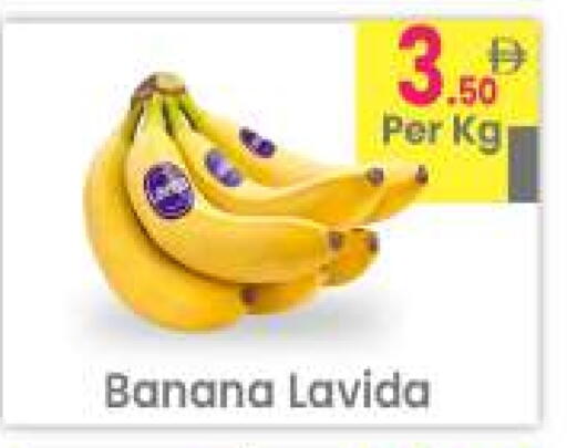 Banana available at Everyday Center in UAE - Ras al Khaimah