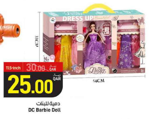 available at SPAR in Qatar - Doha