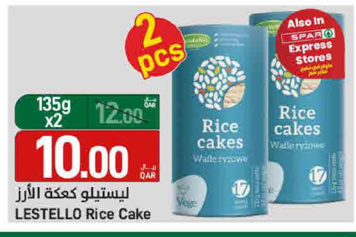 available at SPAR in Qatar - Al Wakra