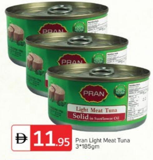 available at TALAL MARKET in UAE - Sharjah / Ajman