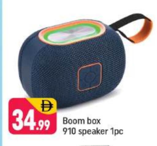 available at شكلان ماركت in الإمارات العربية المتحدة , الامارات - دبي