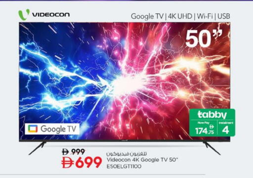 available at نستو هايبرماركت in الإمارات العربية المتحدة , الامارات - ٱلْعَيْن‎