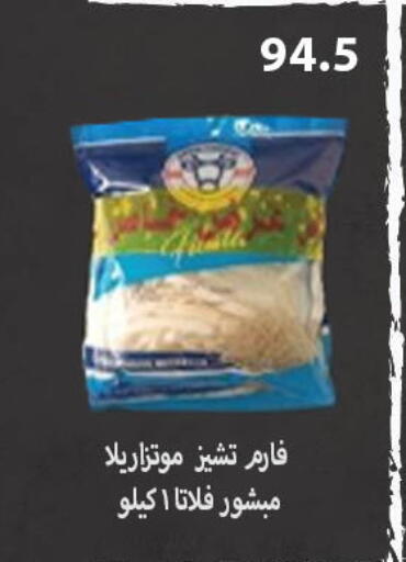 available at Hyper Samy Salama Sons in Egypt - Cairo