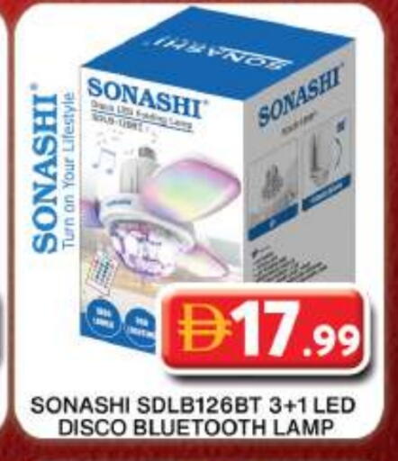 available at جراند هايبر ماركت in الإمارات العربية المتحدة , الامارات - دبي