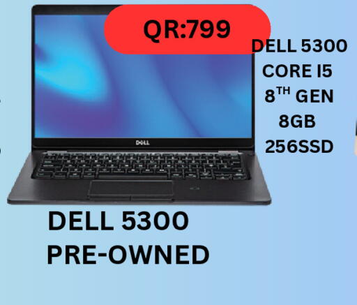 available at باش تك كمبيوتر سنتر in قطر - الشحانية