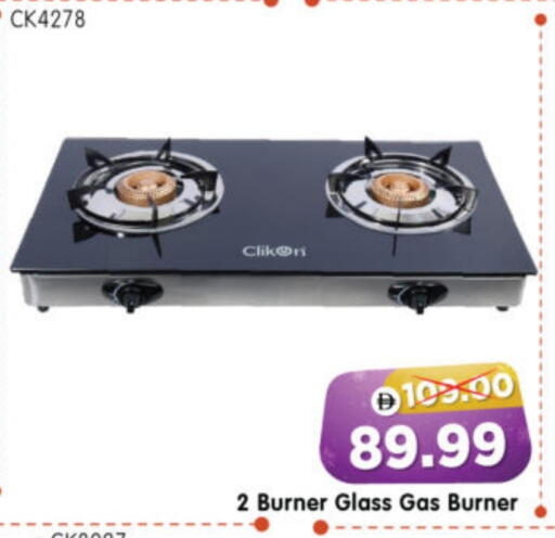 available at هايبر ماركت المدينة in الإمارات العربية المتحدة , الامارات - أبو ظبي