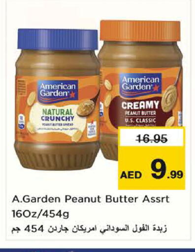 available at Nesto Hypermarket in UAE - Sharjah / Ajman