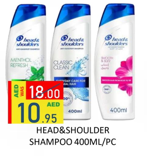 Shampoo / Conditioner available at ROYAL GULF HYPERMARKET LLC in UAE - Abu Dhabi
