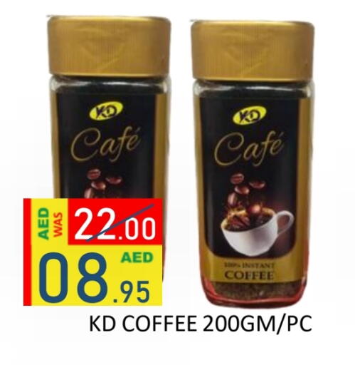 available at ROYAL GULF HYPERMARKET LLC in UAE - Abu Dhabi