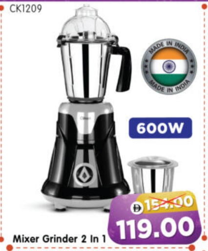 available at هايبر ماركت المدينة in الإمارات العربية المتحدة , الامارات - أبو ظبي