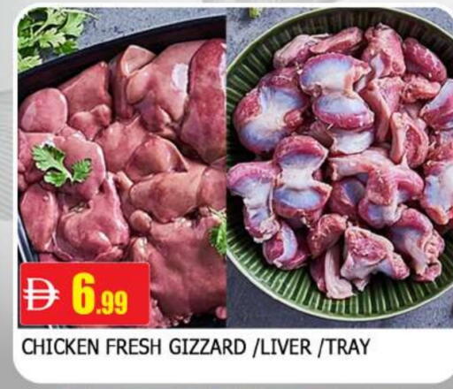 available at المدينة in الإمارات العربية المتحدة , الامارات - الشارقة / عجمان