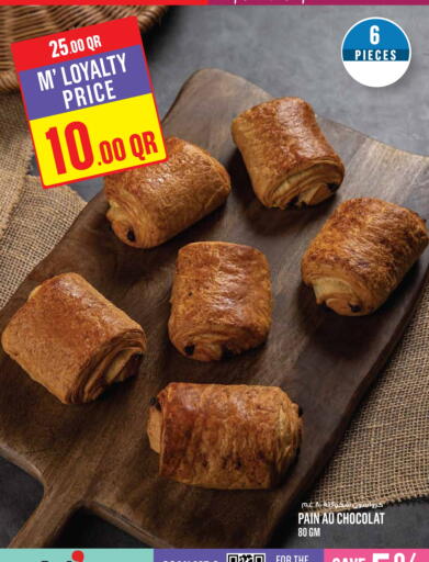 available at مونوبريكس in قطر - الدوحة