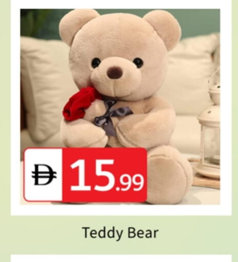 available at TALAL MARKET in UAE - Sharjah / Ajman