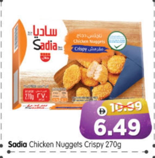 ساديا  available at هايبر ماركت المدينة in الإمارات العربية المتحدة , الامارات - أبو ظبي