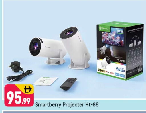 available at Shaklan  in UAE - Dubai