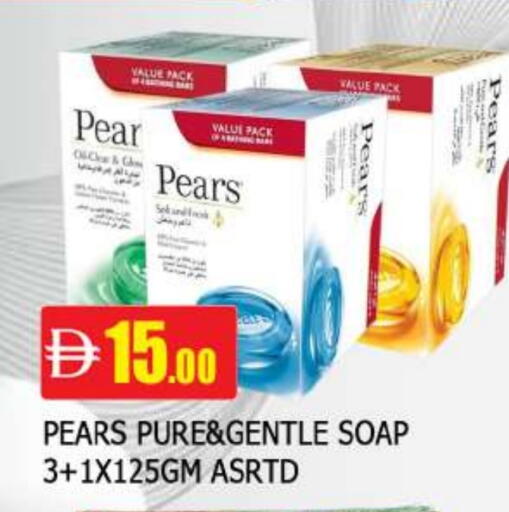 Pear available at المدينة in الإمارات العربية المتحدة , الامارات - الشارقة / عجمان