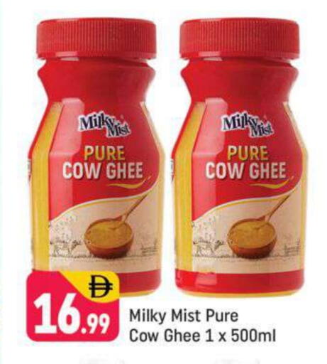 available at شكلان ماركت in الإمارات العربية المتحدة , الامارات - دبي