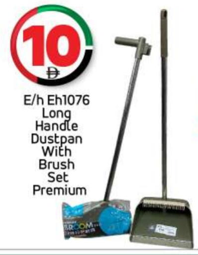 available at BIGmart in UAE - Dubai