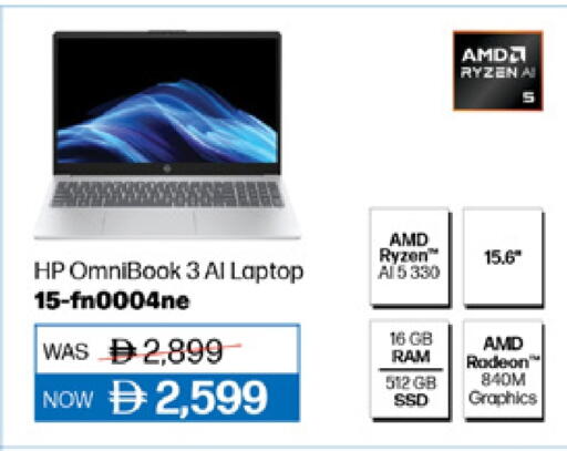 available at Lulu Hypermarket in UAE - Sharjah / Ajman