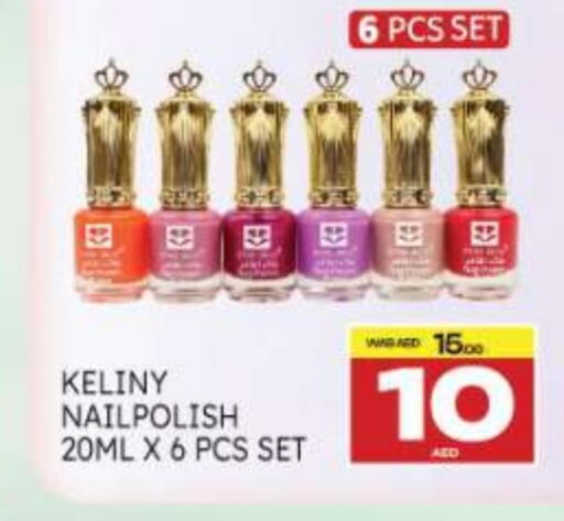 available at Al Madina  in UAE - Fujairah