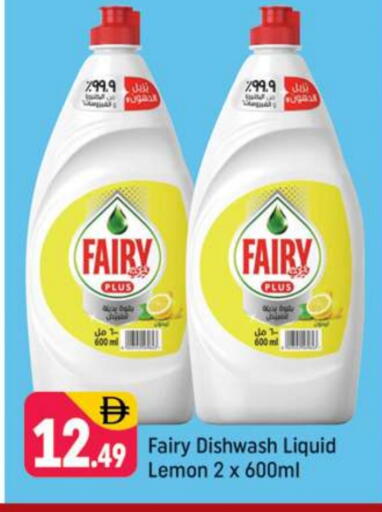 Lemon available at شكلان ماركت in الإمارات العربية المتحدة , الامارات - دبي