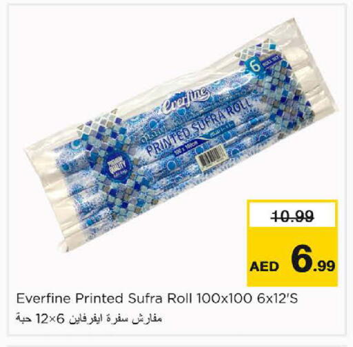 available at نستو هايبرماركت in الإمارات العربية المتحدة , الامارات - الشارقة / عجمان