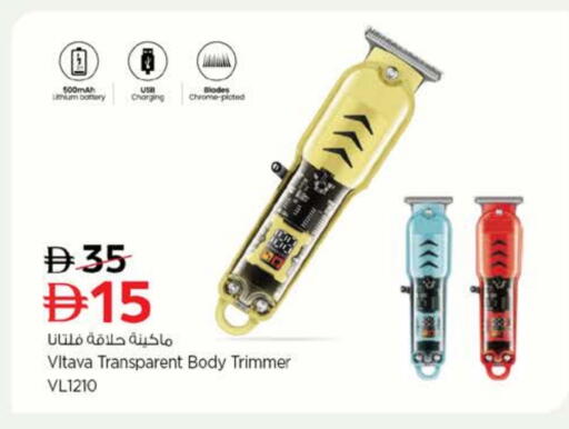 available at Nesto Hypermarket in UAE - Al Ain