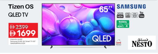 available at Nesto Hypermarket in UAE - Dubai