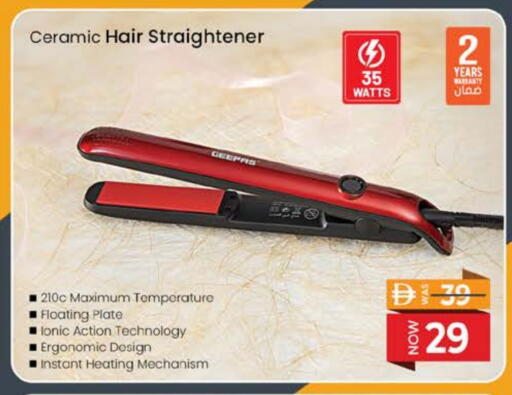 available at Nesto Hypermarket in UAE - Sharjah / Ajman